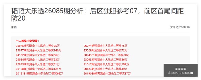 虎牙直播战,队赛燃起,热血对决即,世界杯外围投注官网,世界杯外围投注App下载,世界杯外围投注网页版,世界杯外围投注备用入口,世界杯外围投注全站服务