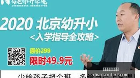 2026决赛前瞻：摩洛哥挑战极限，法国能否零封夺冠