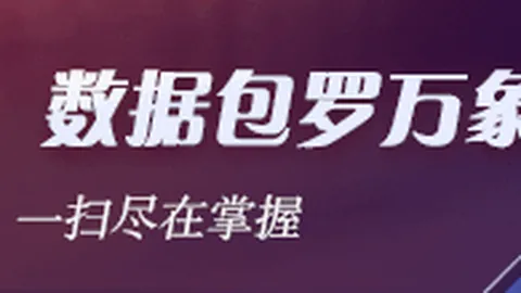 冷静备战海港队冲甲指标待定，成耀东强调逐场拼搏策略