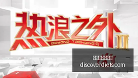 电竞游戏新版本，全新内容引爆玩家